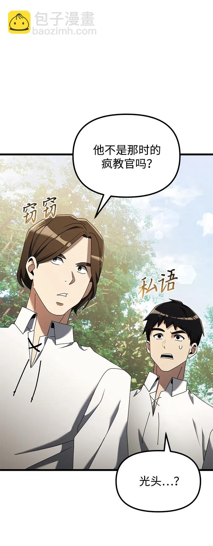 第58话18
