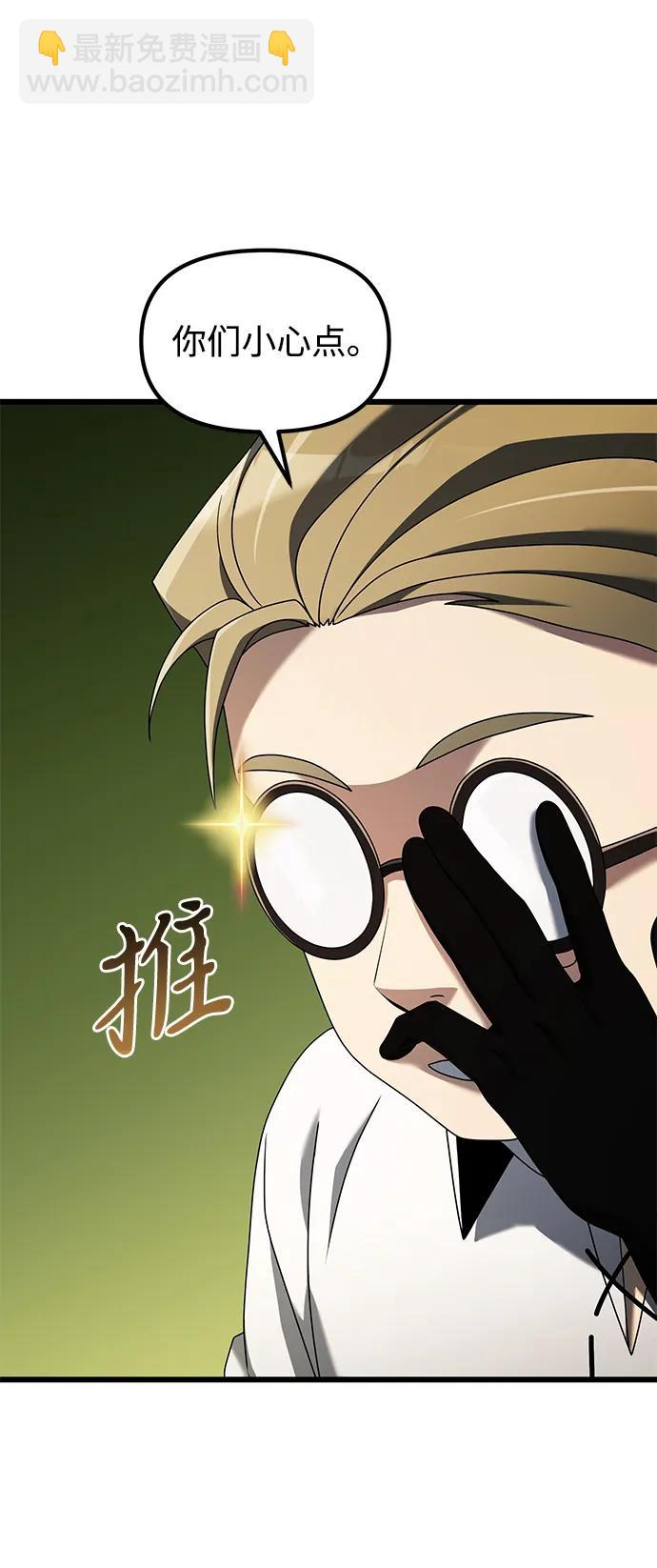 第58话19