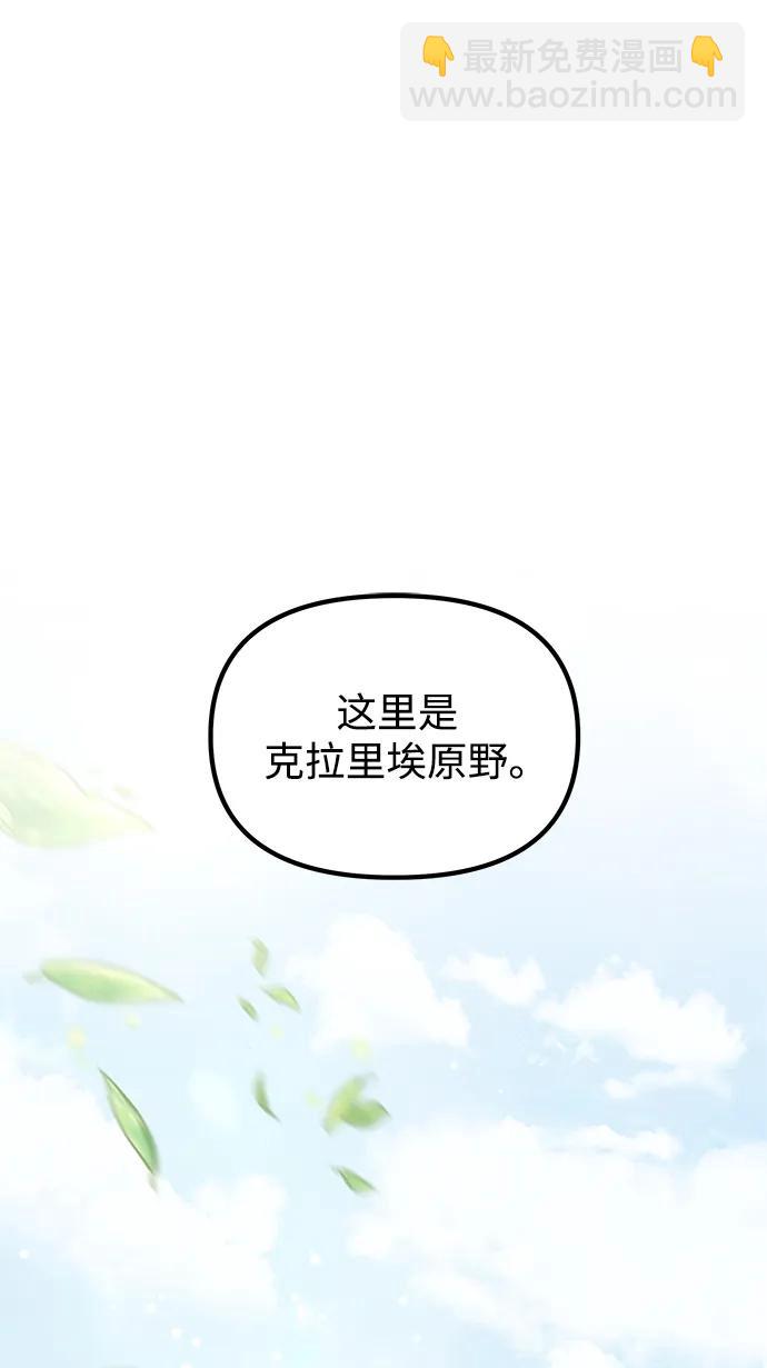 第58话24