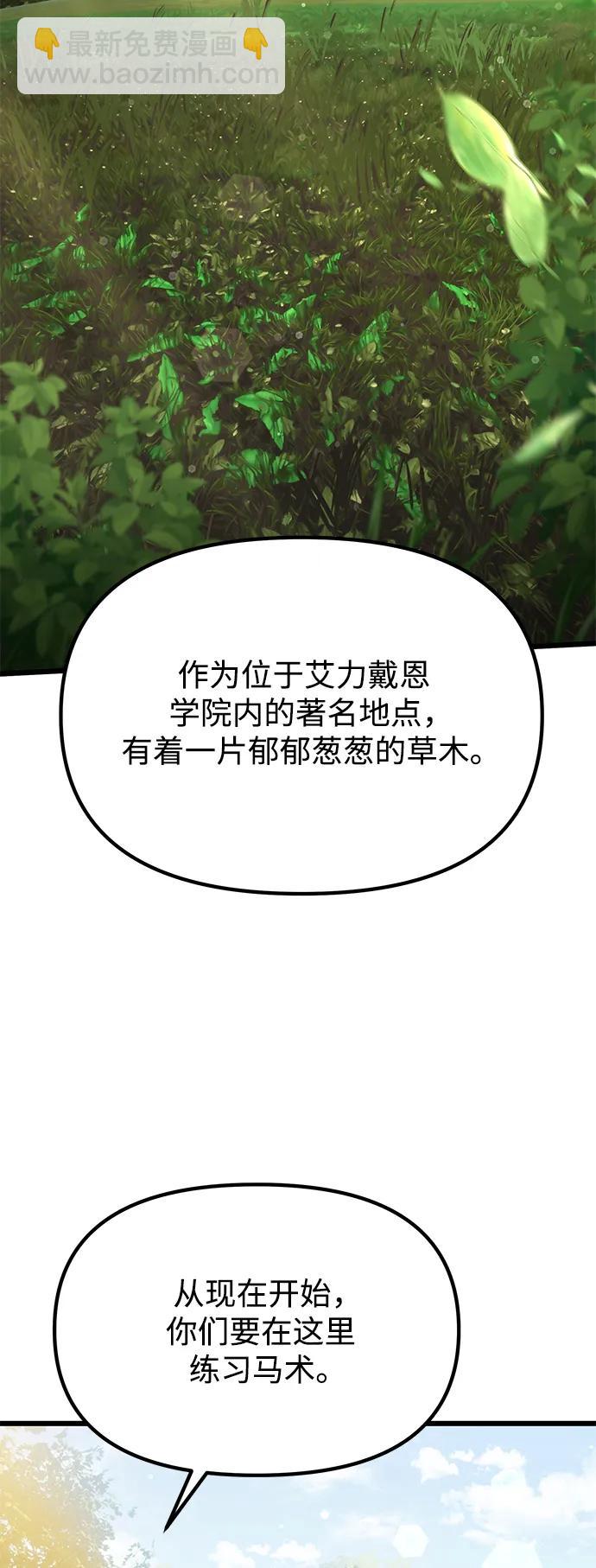第58话26