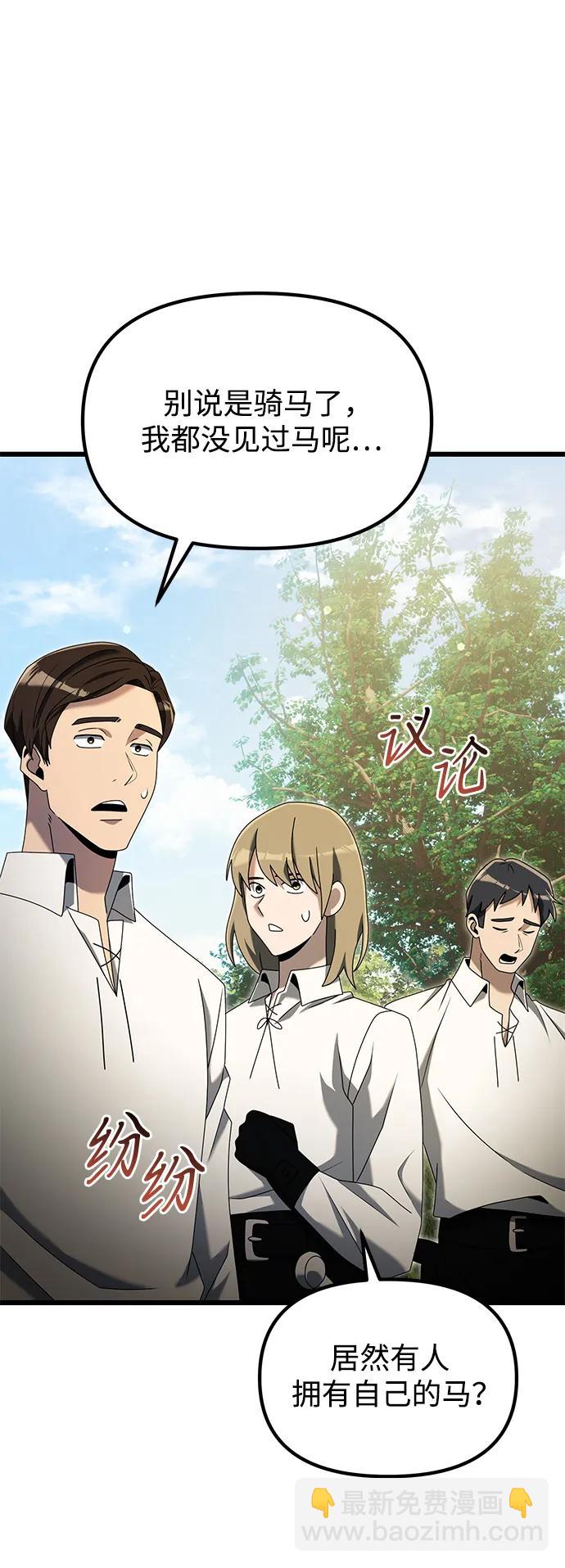 第58话29