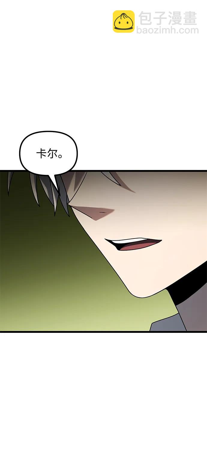 第58话32