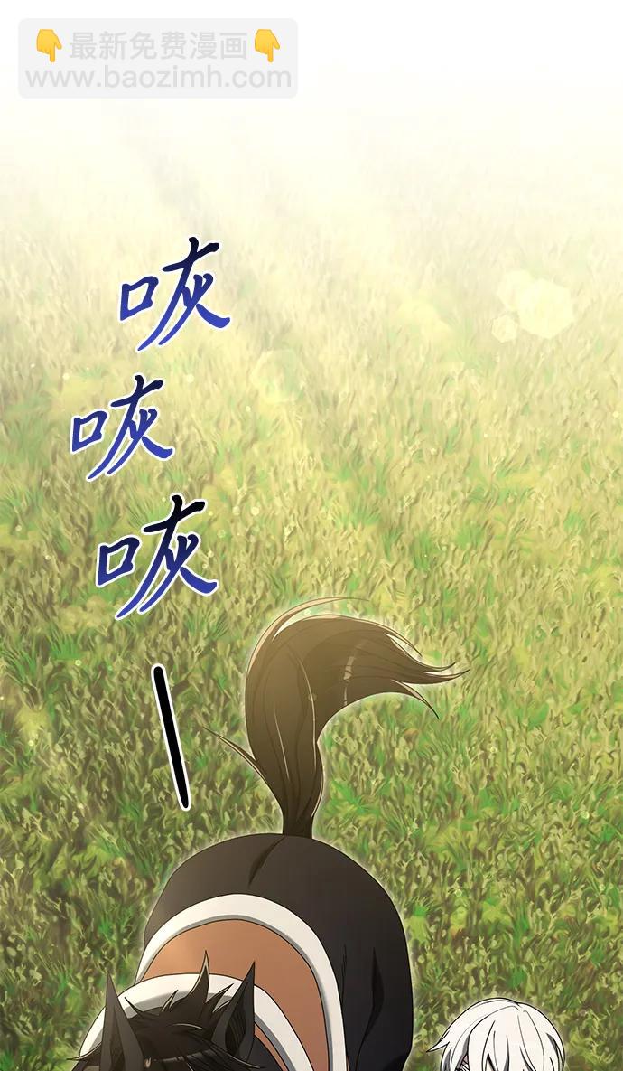 第58话33