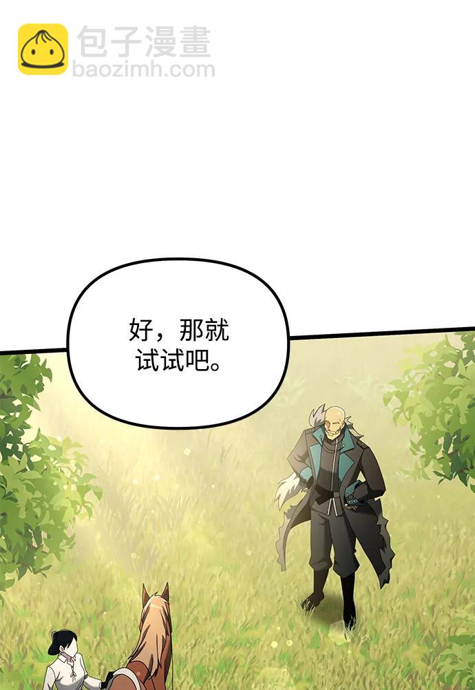 第58话35