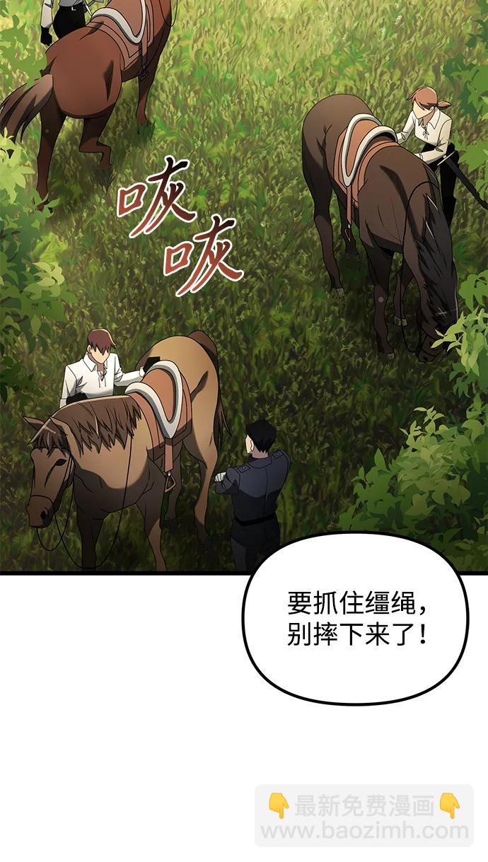 第58话36