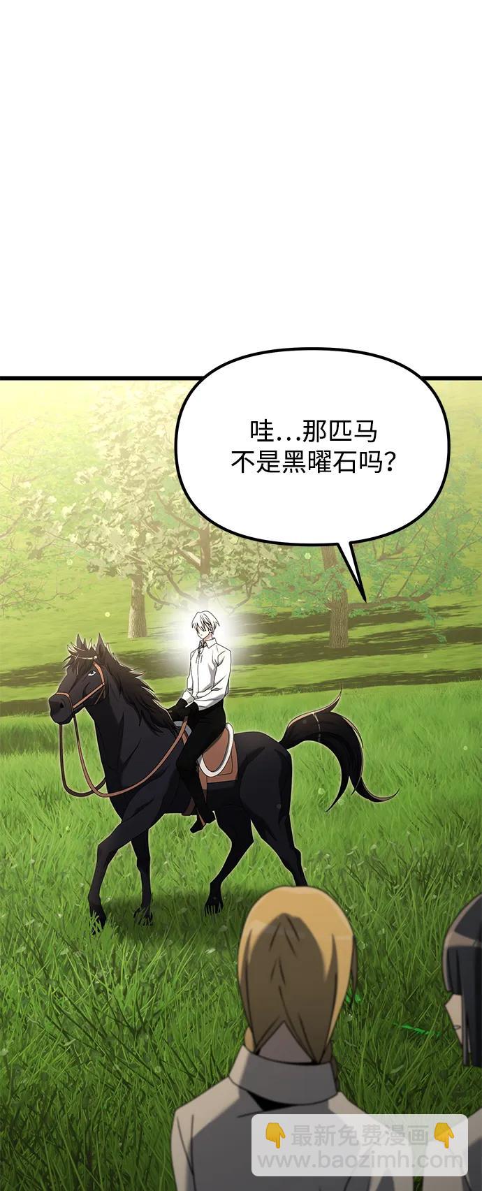 第58话39