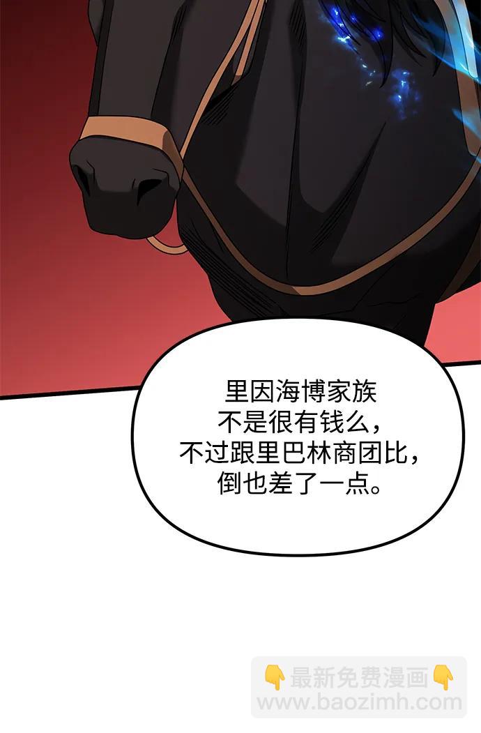 第58话41