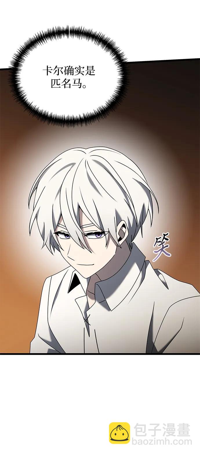 第58话42