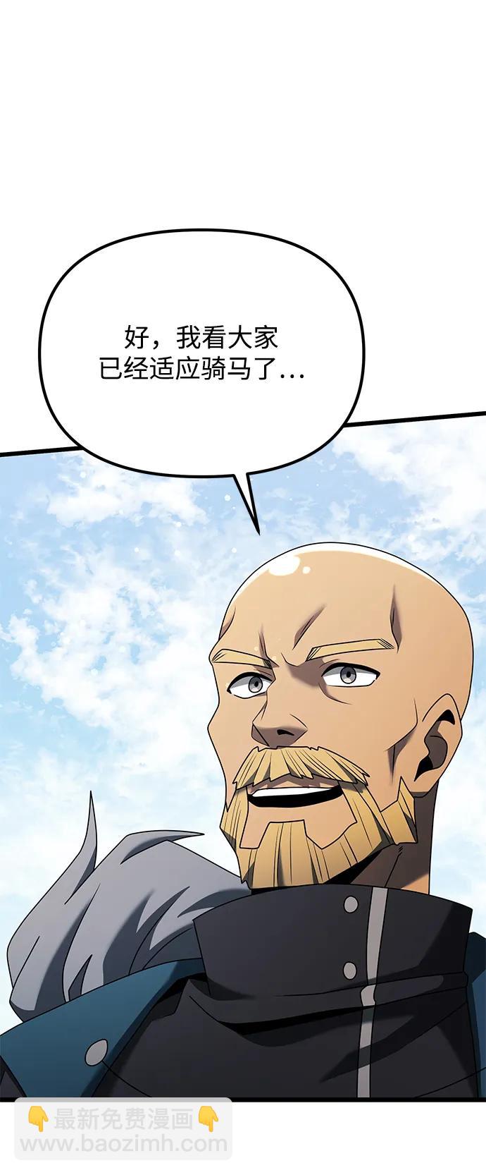 第58话47