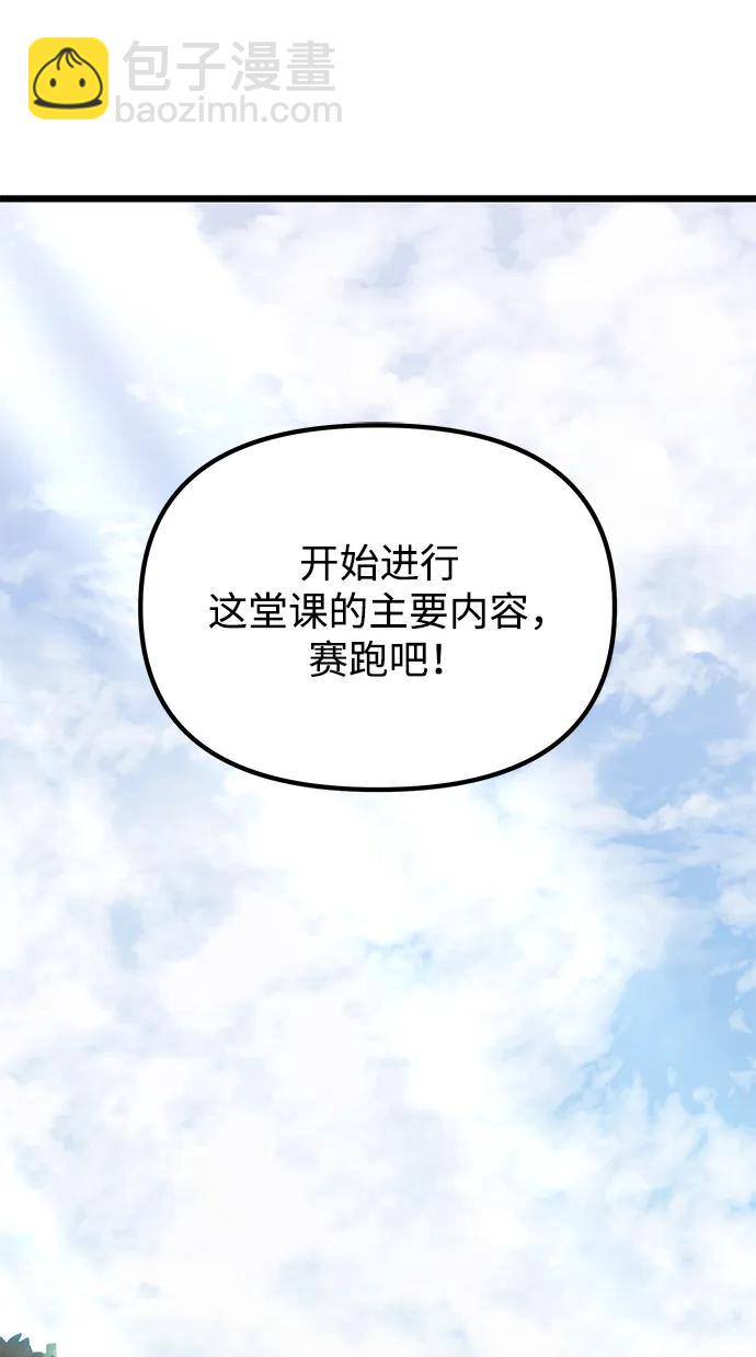 第58话52