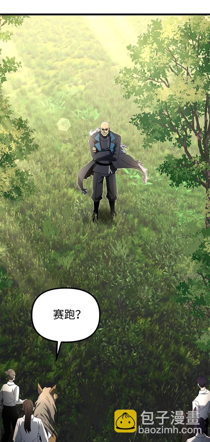 第58话54