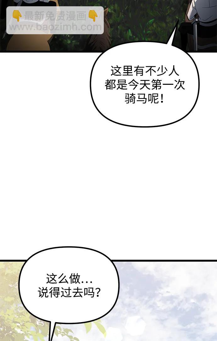 第58话55