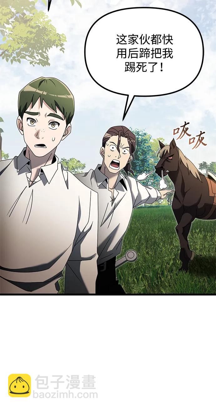 第58话56