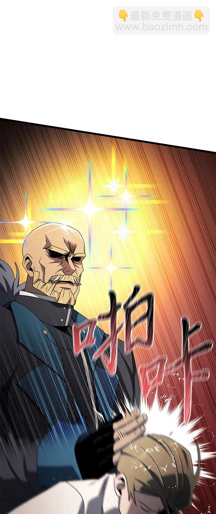 第58话58