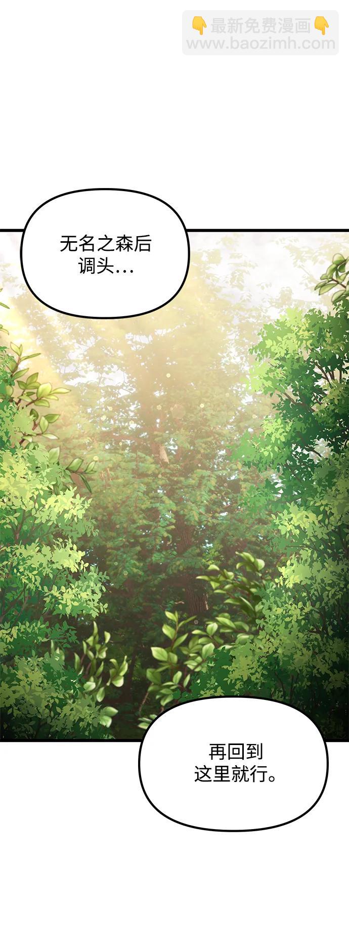 第58话61