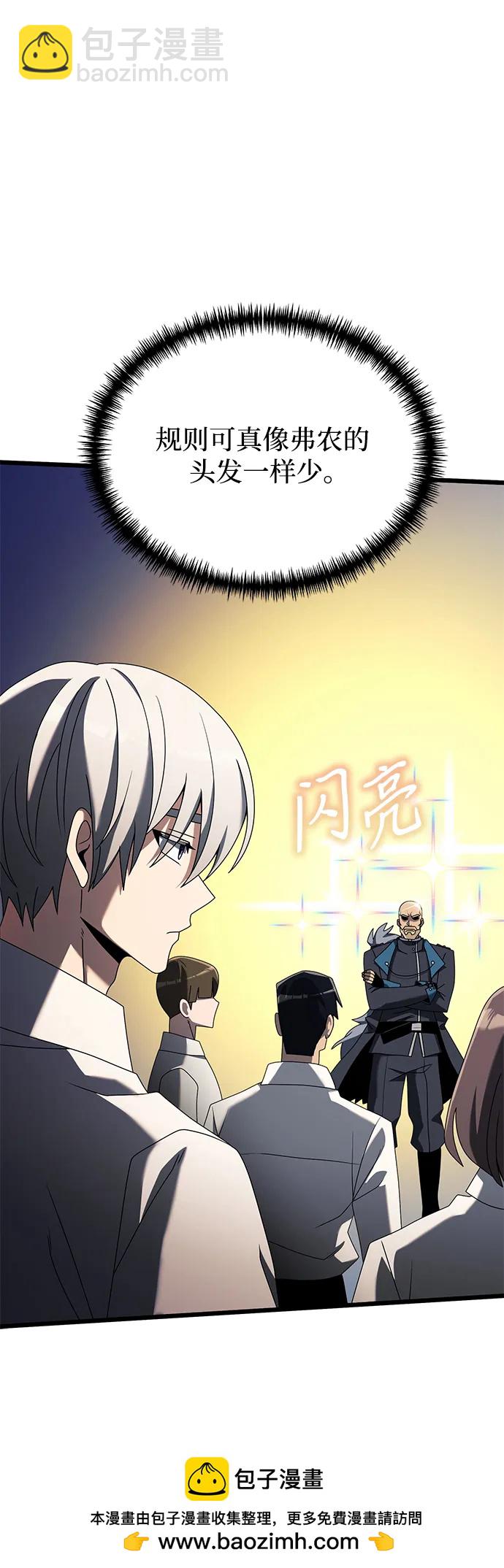 第58话63