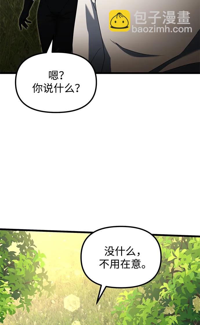 第58话65