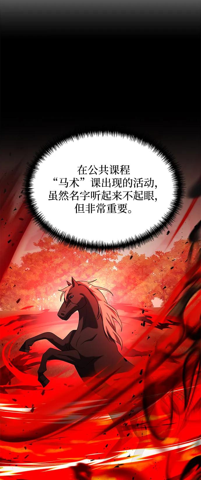 第58话67