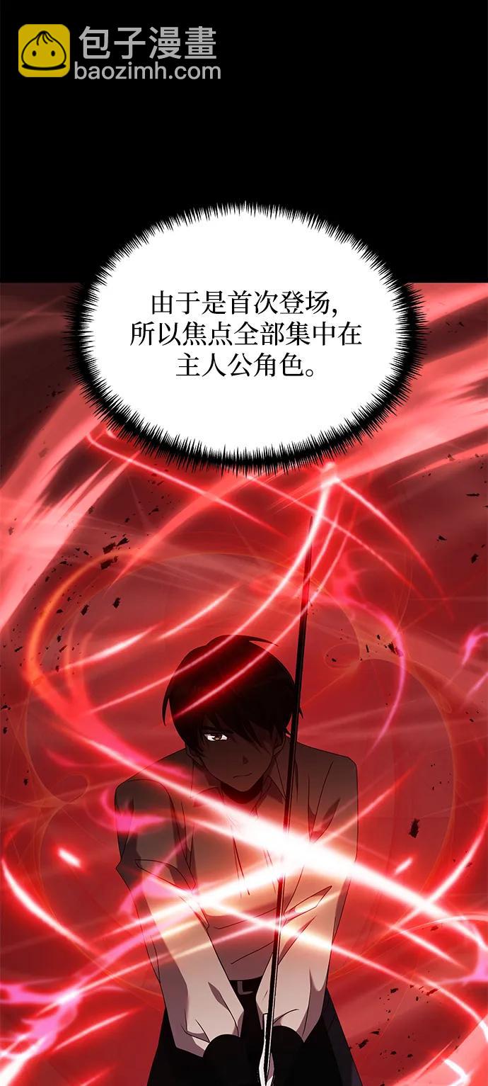 第58话69