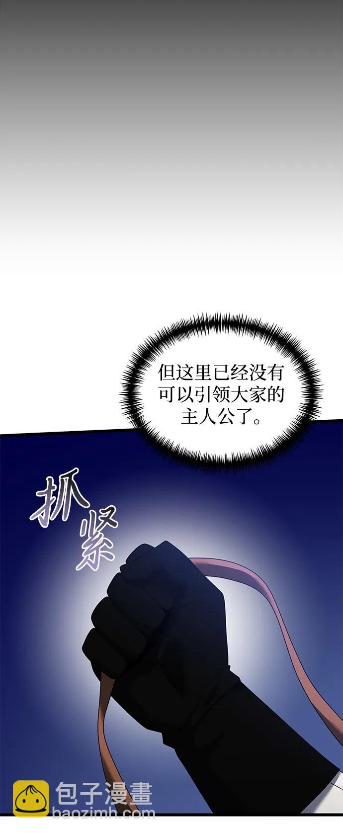 第58话74