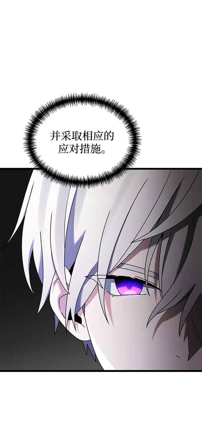 第58话77