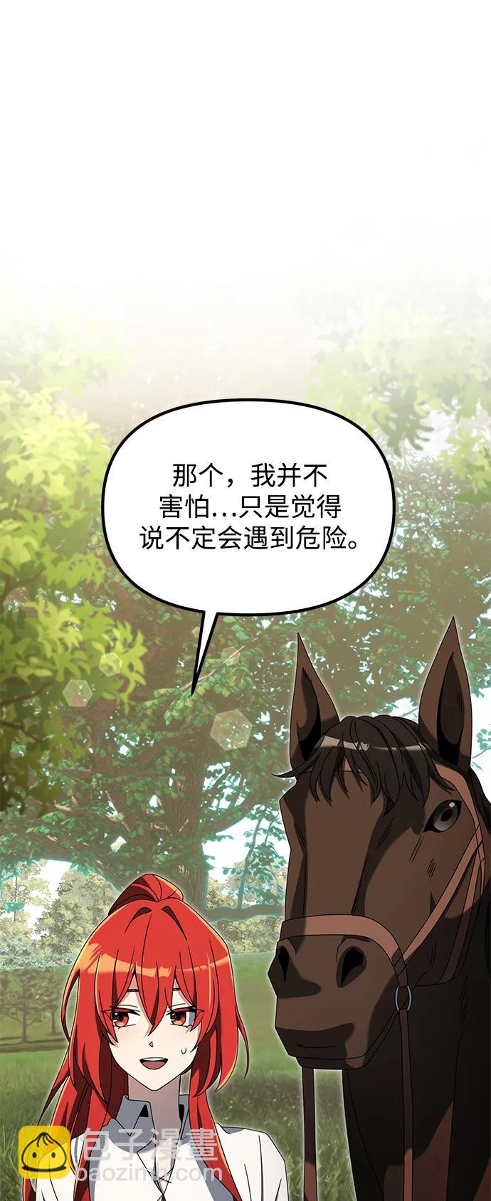 第58话79