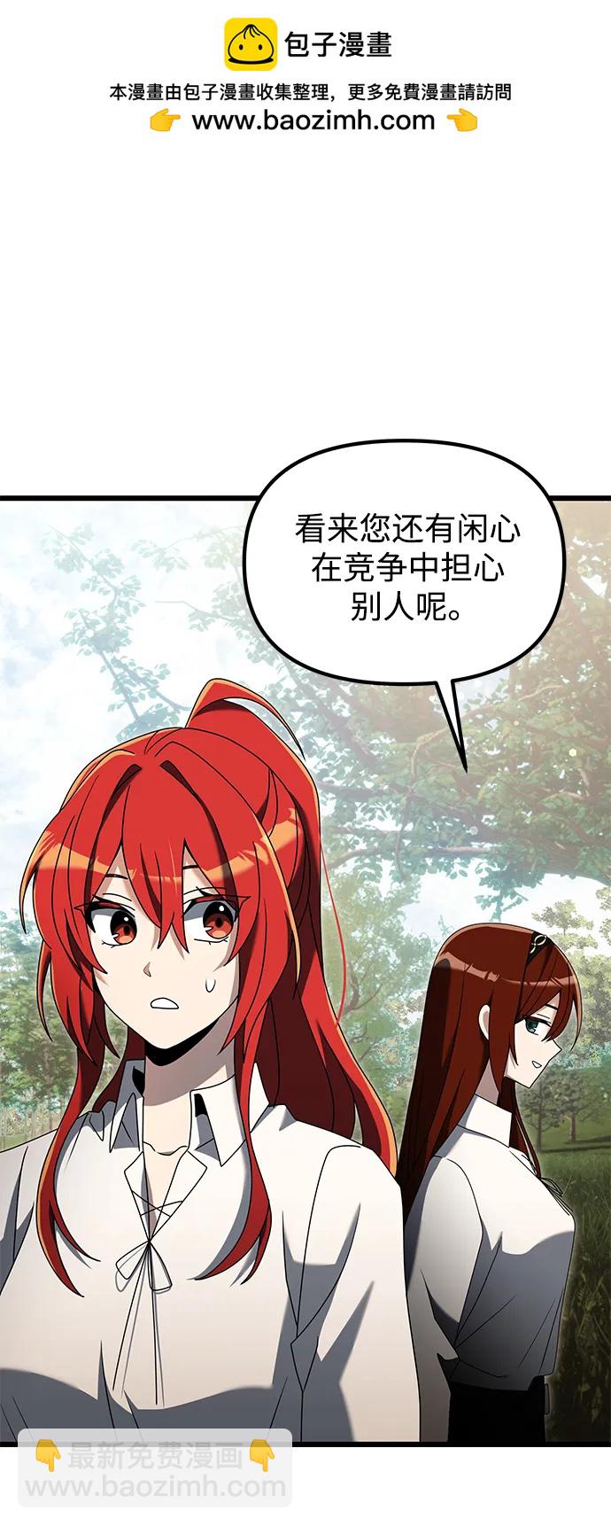 第58话81