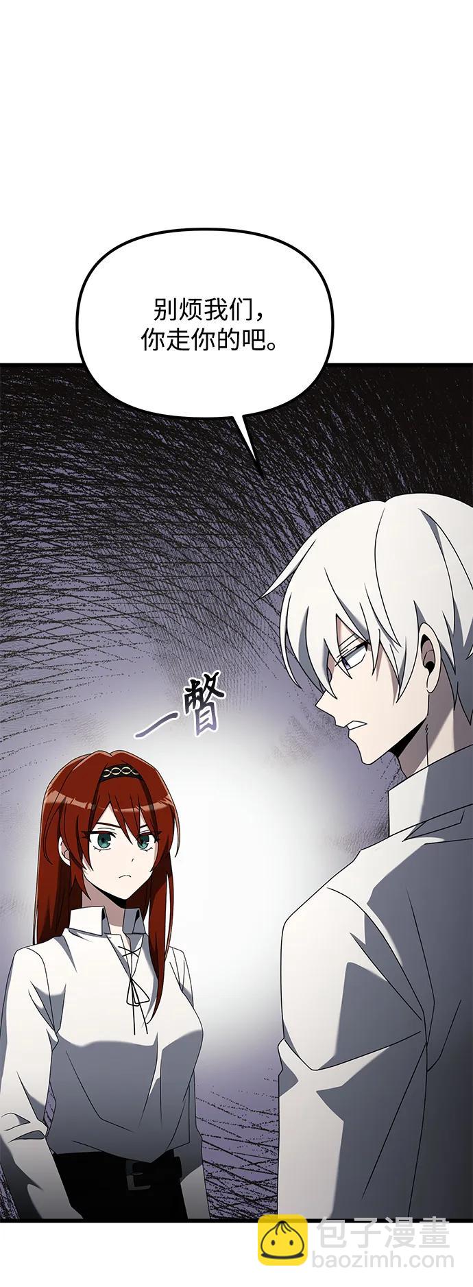 第58话82
