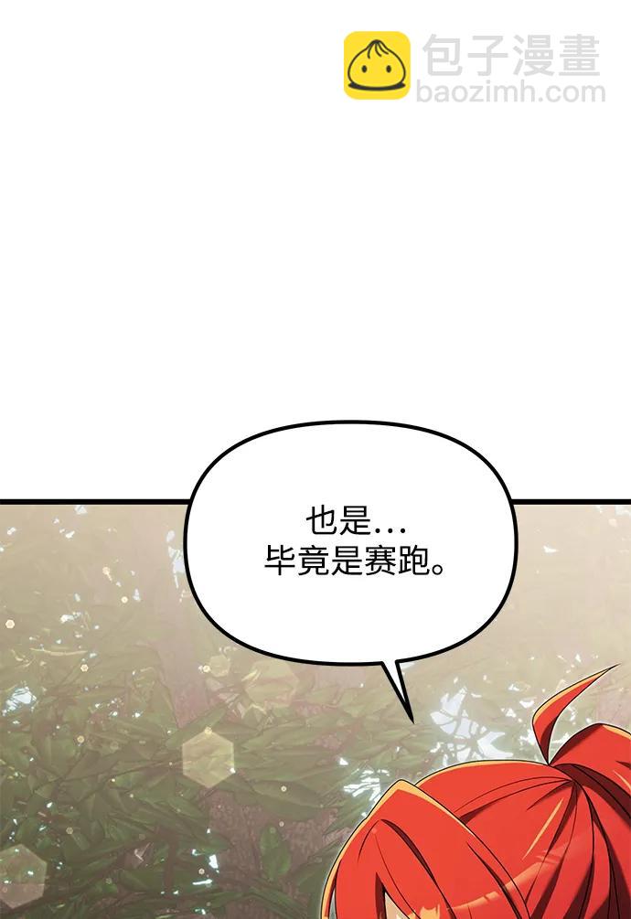 第58话85