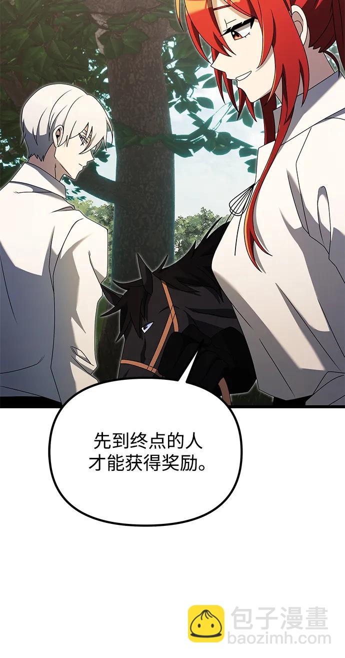 第58话86