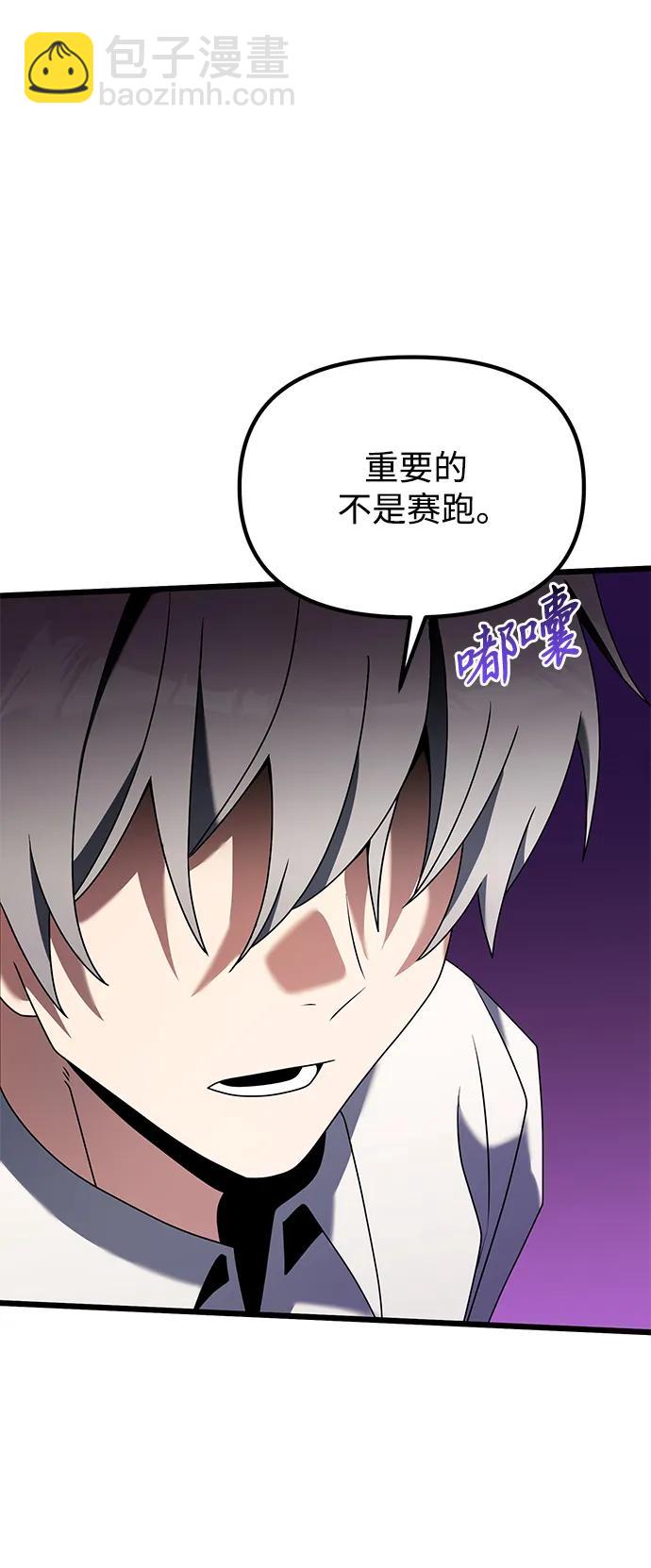 第58话88