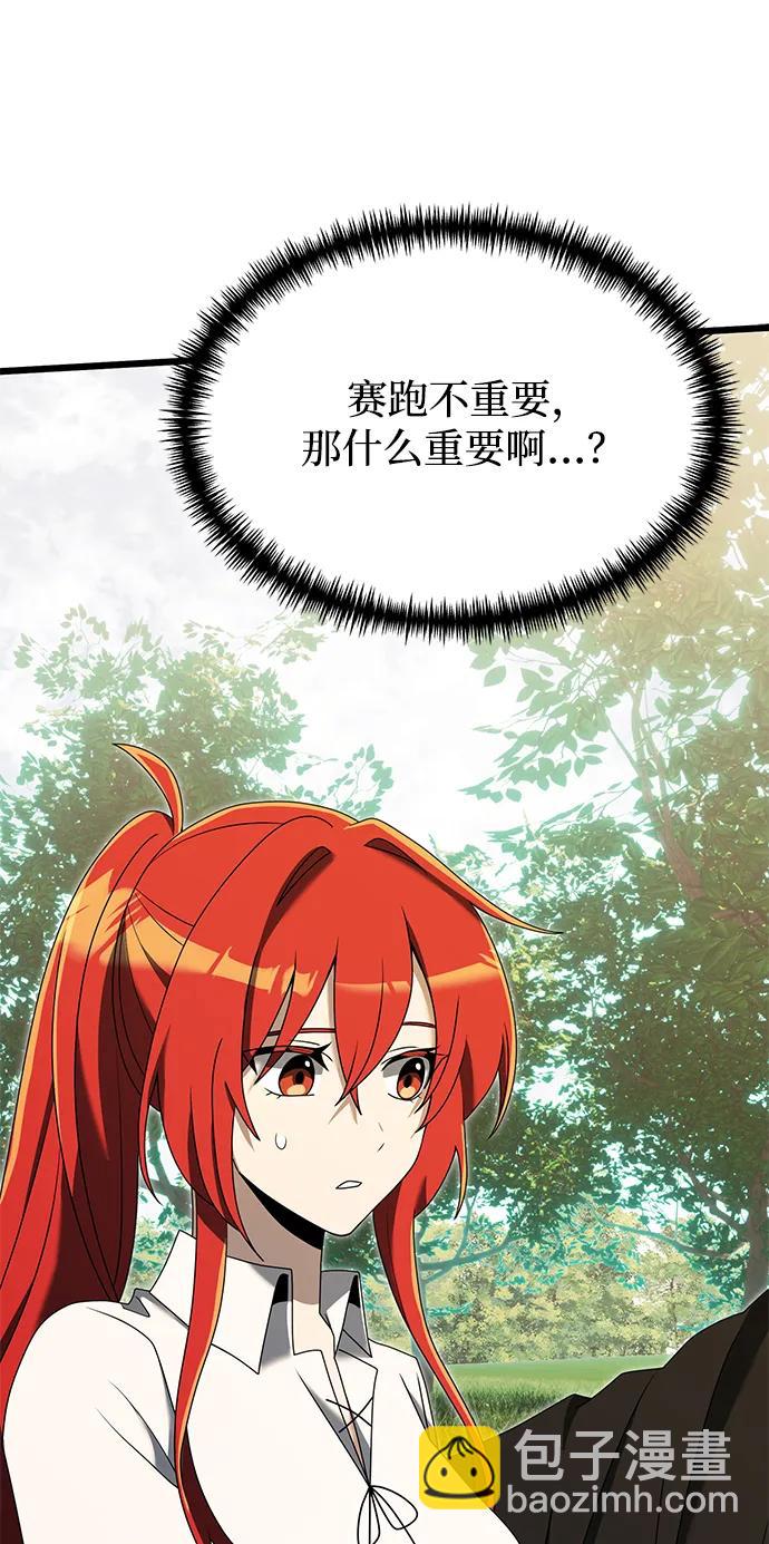 第58话90