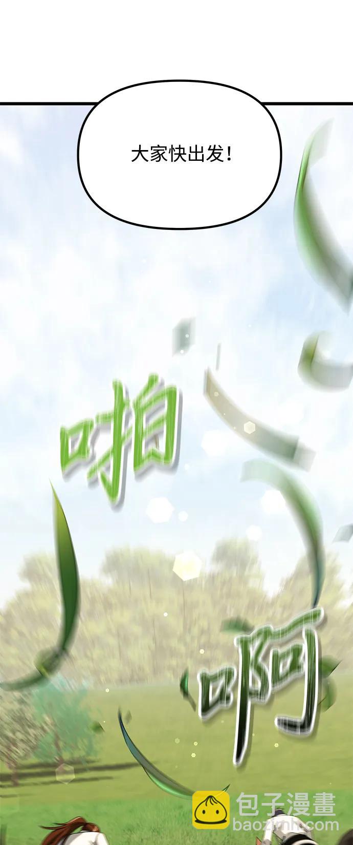 第58话93