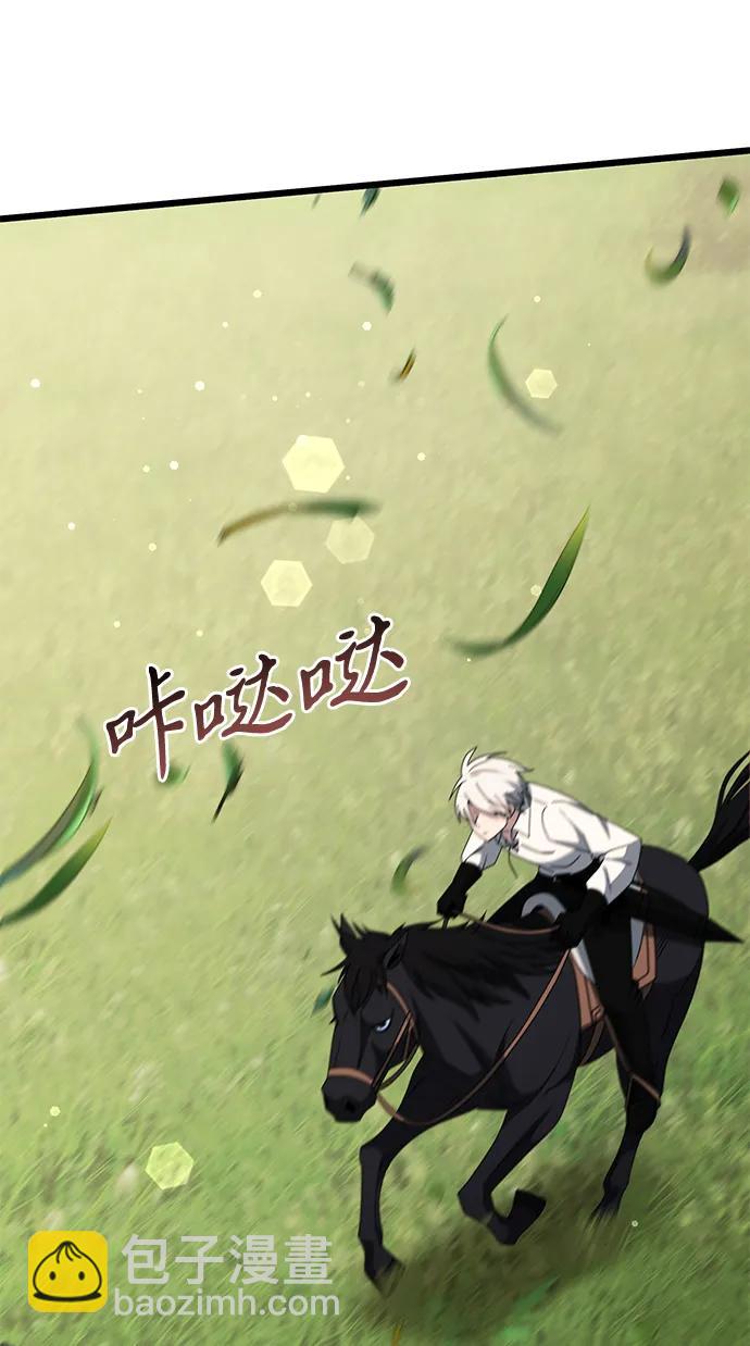 第58话95