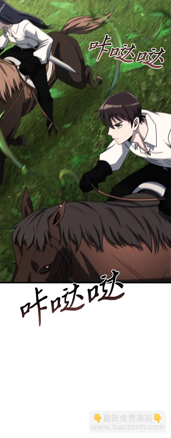 第58话96