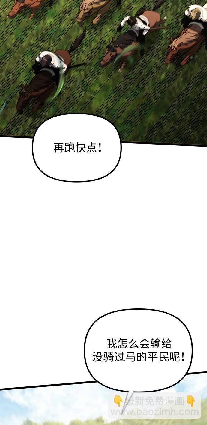 第58话98