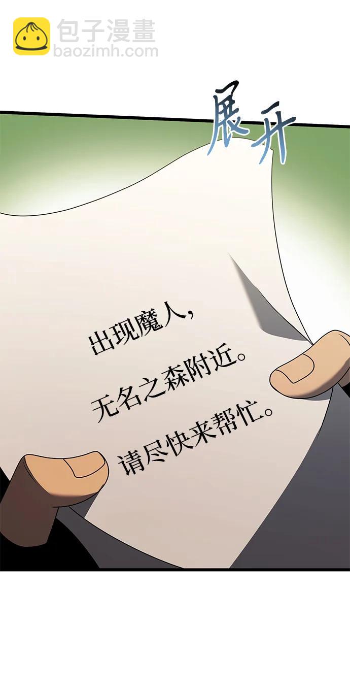 第59话104