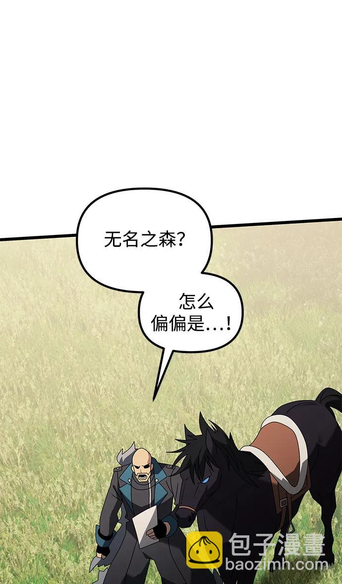 第59话106
