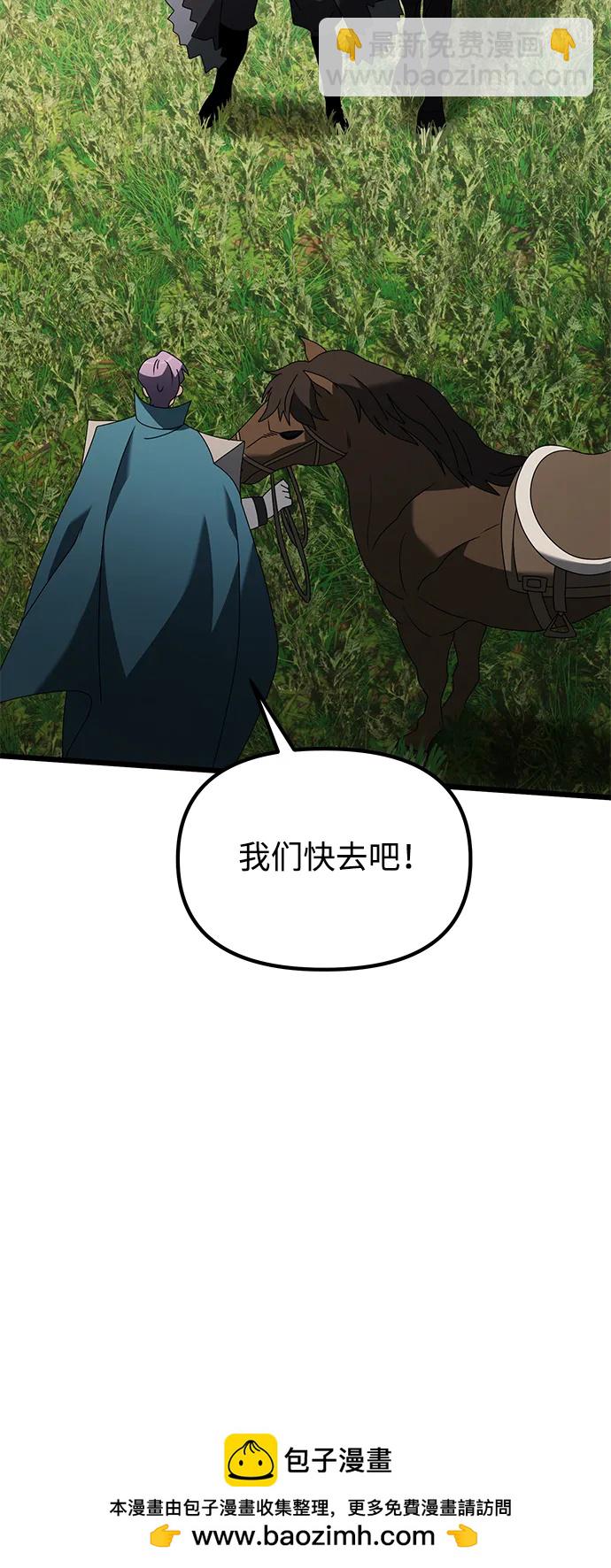第59话107