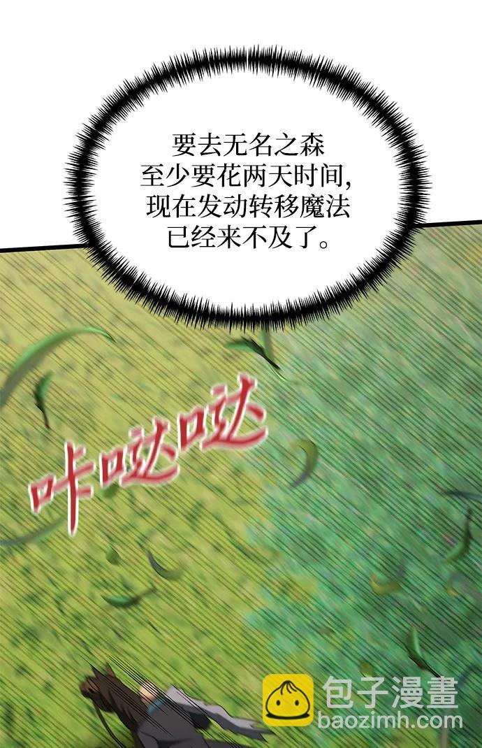 第59话108
