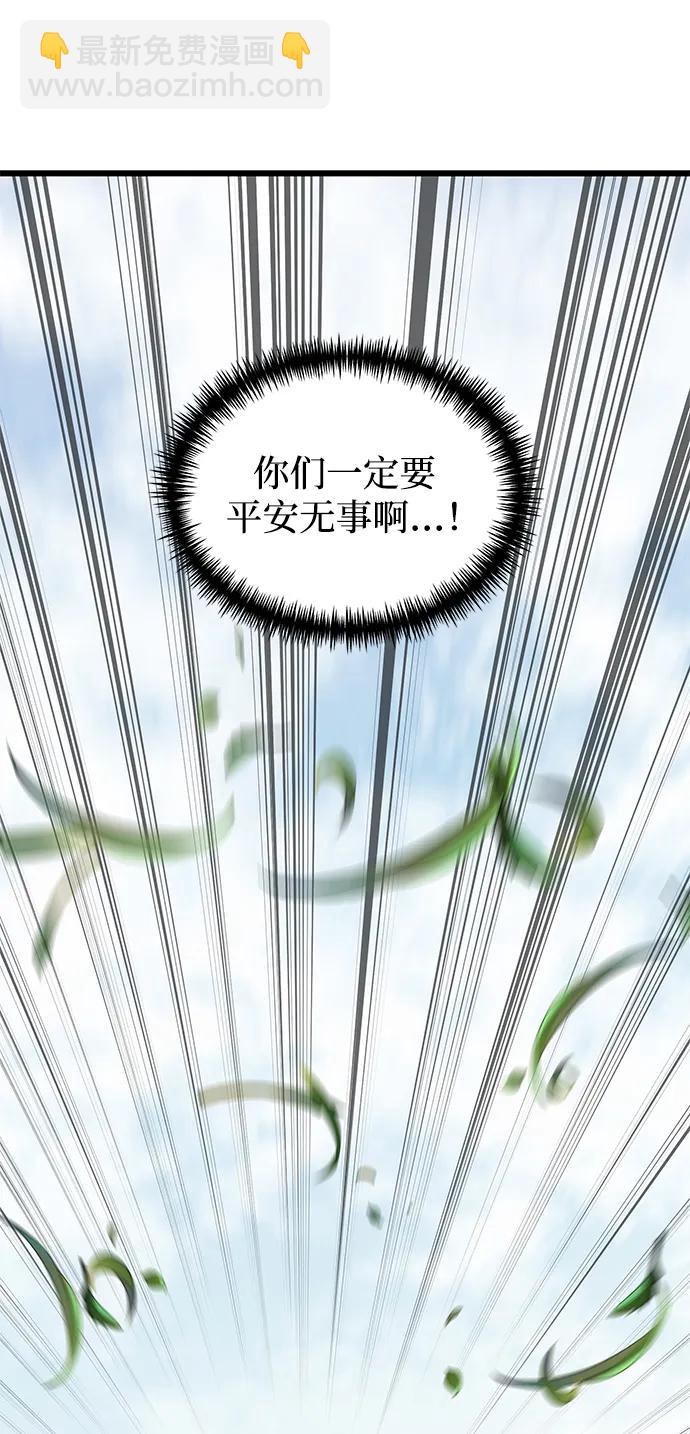 第59话110