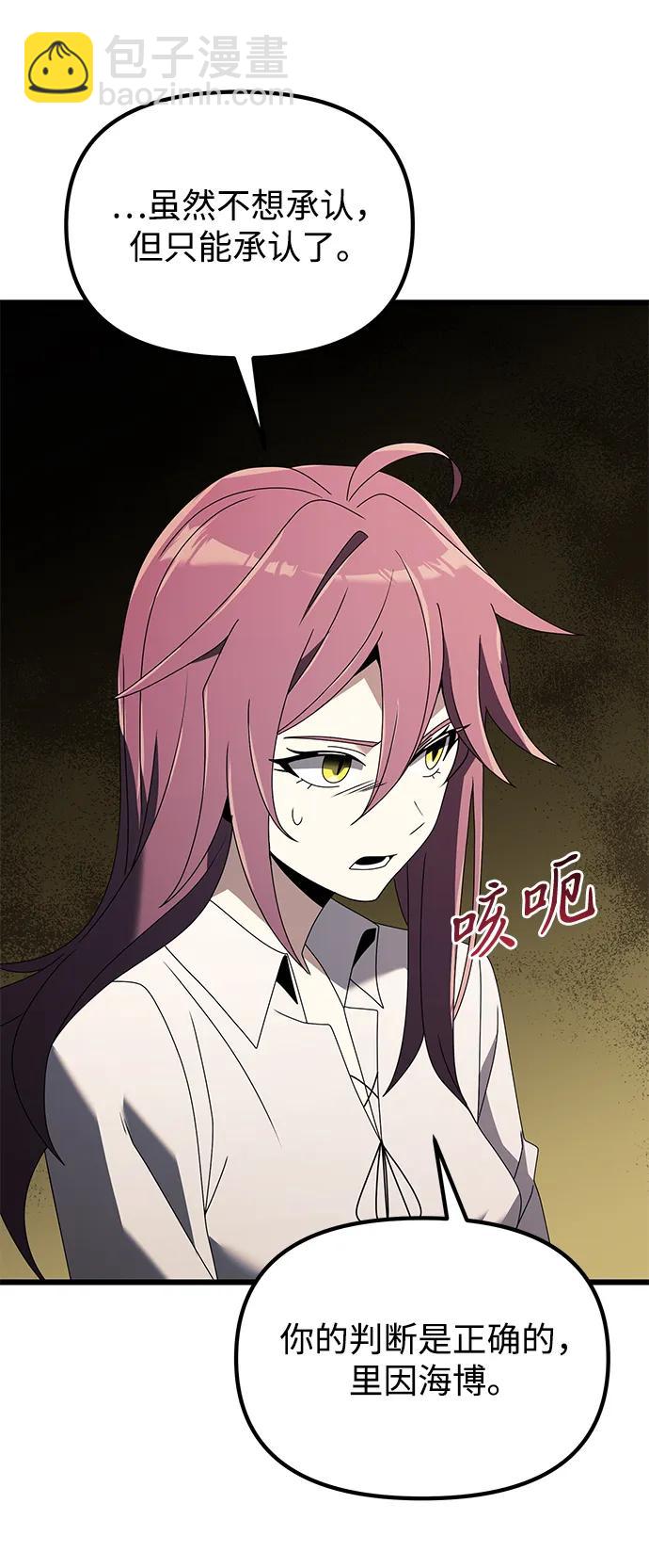 第59话116