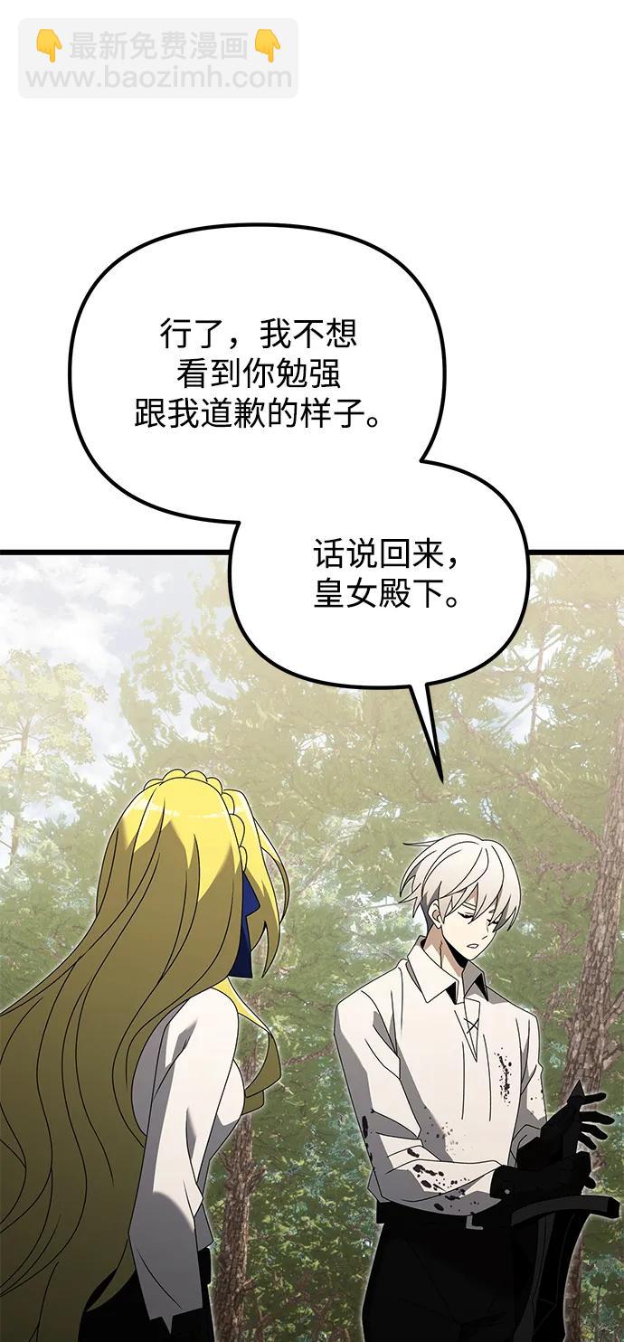 第59话117