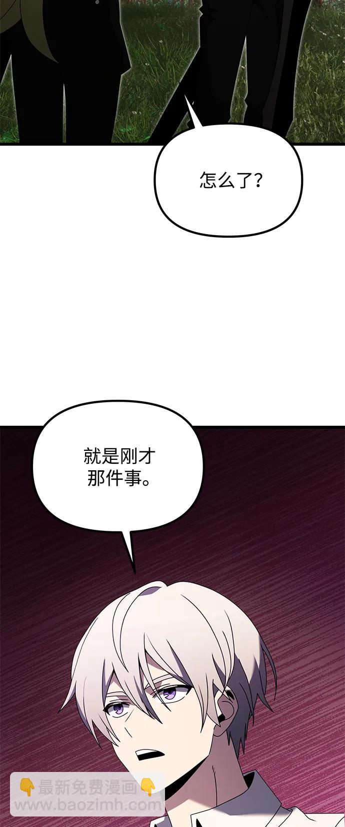 第59话118