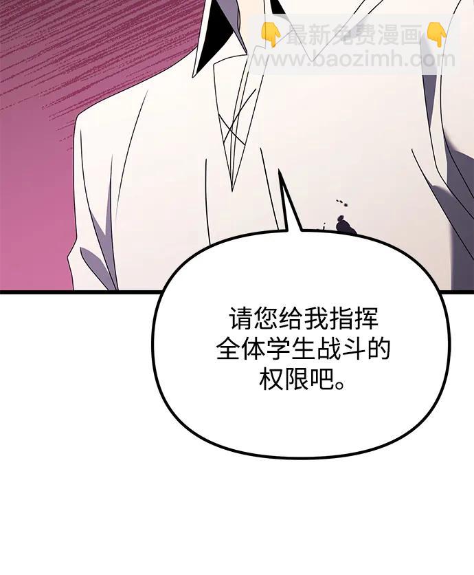 第59话119