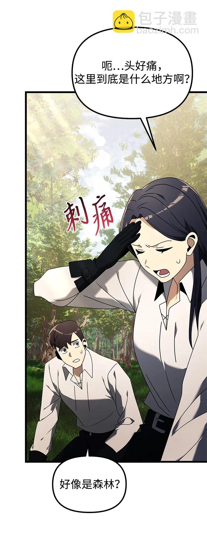 第59话12