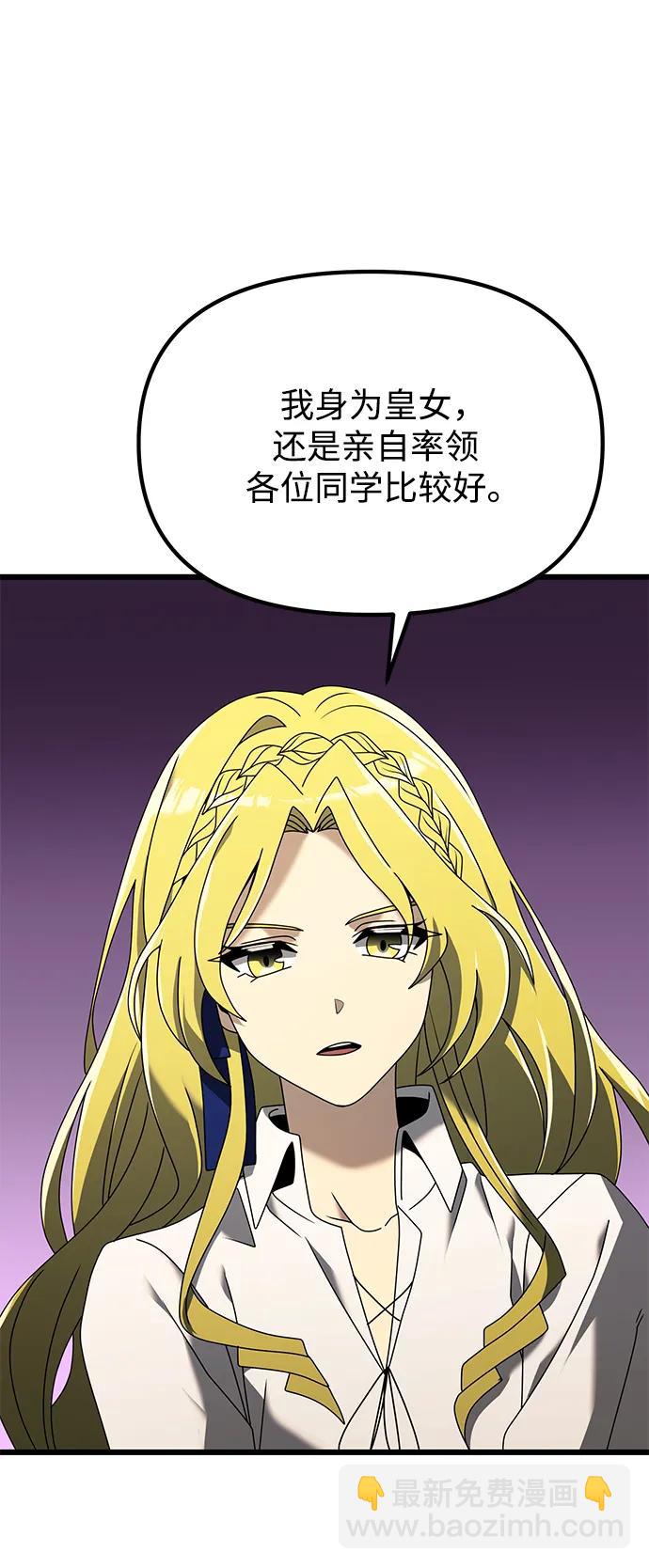 第59话121