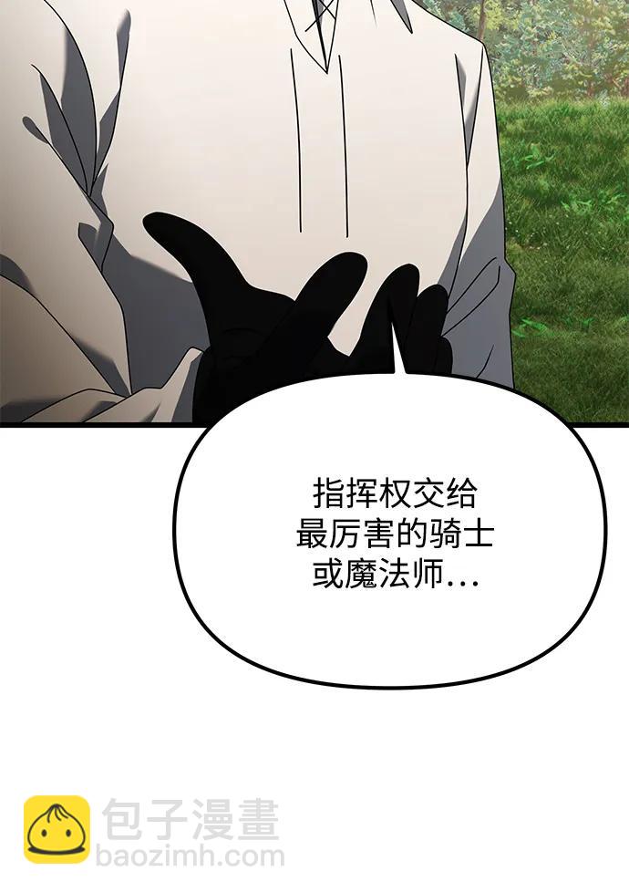 第59话125