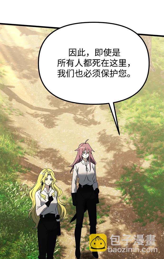 第59话132