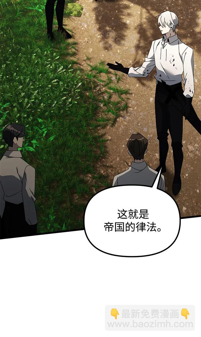第59话133
